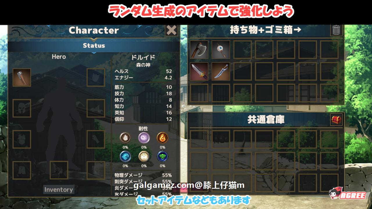 【绿帽SLG/卡牌战斗/汉化/全动态】NTR之城 Ver1.51汉化版+存档【新汉化/高可玩/1.3G】 畅玩游戏 预览第11张