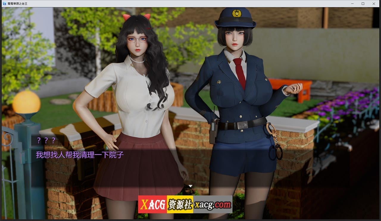 【国产RPG/中文/动态】青青草原之老王 V1.3 官方中文版【PC+安卓/5G】 畅玩游戏 预览第9张