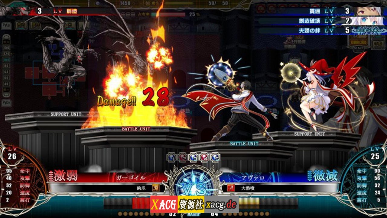 【大型战略SLG/生肉/CV】天结神缘2 迷宫大师 正式完整破解版+特典【新作/6.5G】 畅玩游戏 预览第15张