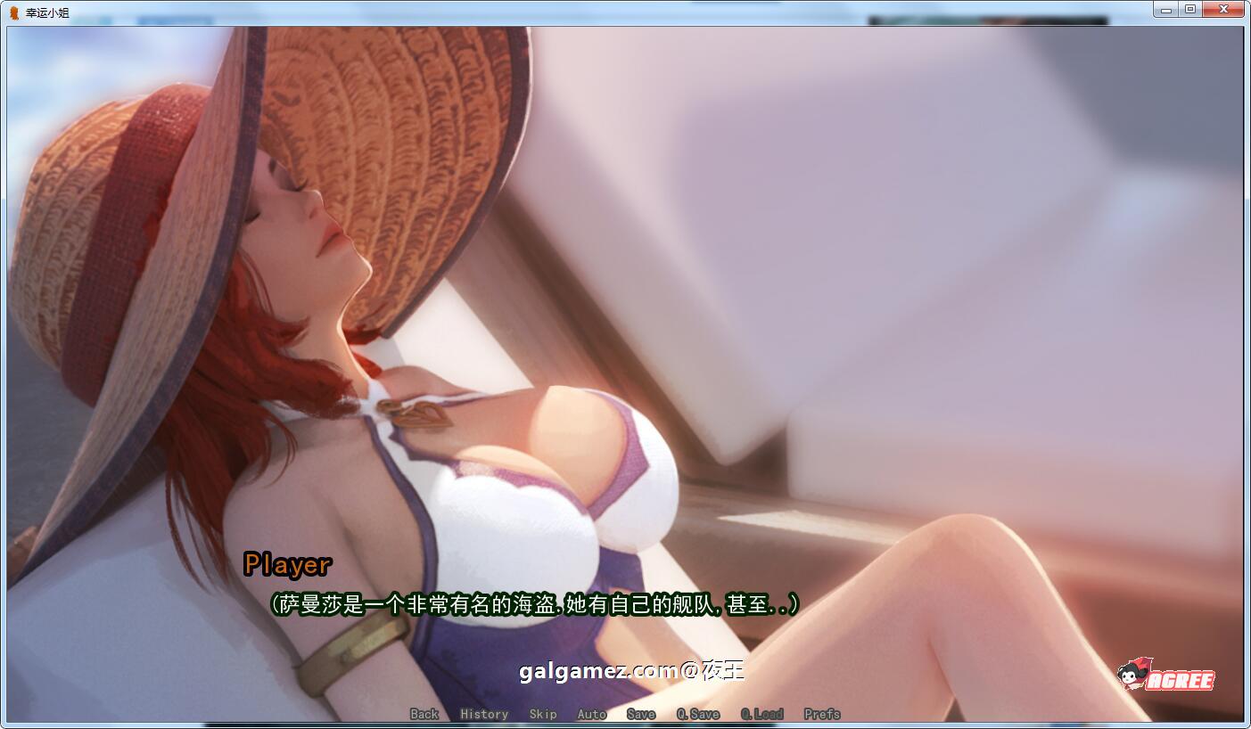 【精美2D/汉化/动态】好运姐的泳池狂欢！精翻汉化版+本子[LOL同人] 【PC+安卓/1G/新作】 畅玩游戏 预览第7张