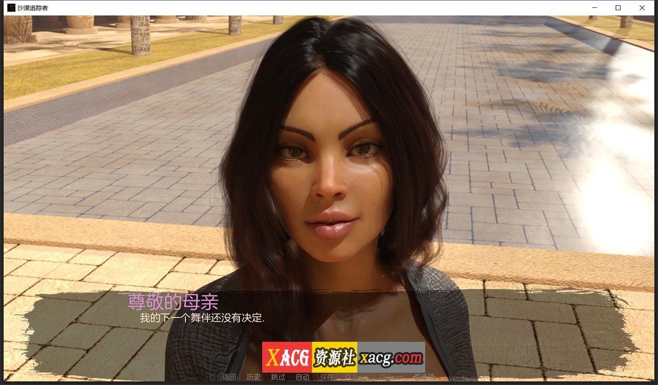【欧美SLG神作/汉化/动态】沙漠追猎者 V0.16c 汉化版【PC+安卓/4G】 畅玩游戏 预览第11张-XACG动漫资源社——中文ACG动漫游戏社区 【欧美SLG神作/汉化/动态】沙漠追猎者 V0.16c 汉化版【PC+安卓/4G】 畅玩游戏 预览第11张