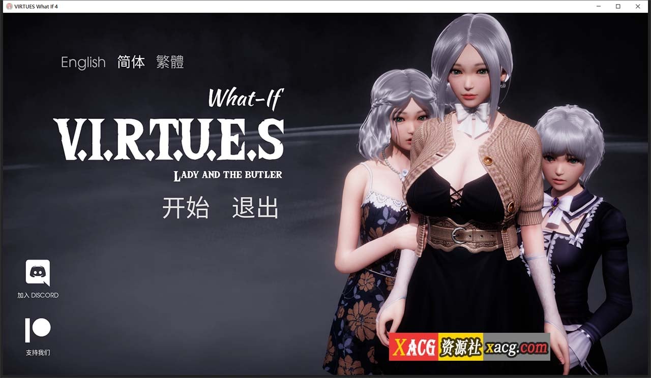 【欧美SLG/汉化/动态】美德 V.I.R.T.U.E.S. What if+外传+奖励章节 10部合集 【PC+安卓/3.5G】 畅玩游戏 预览第10张