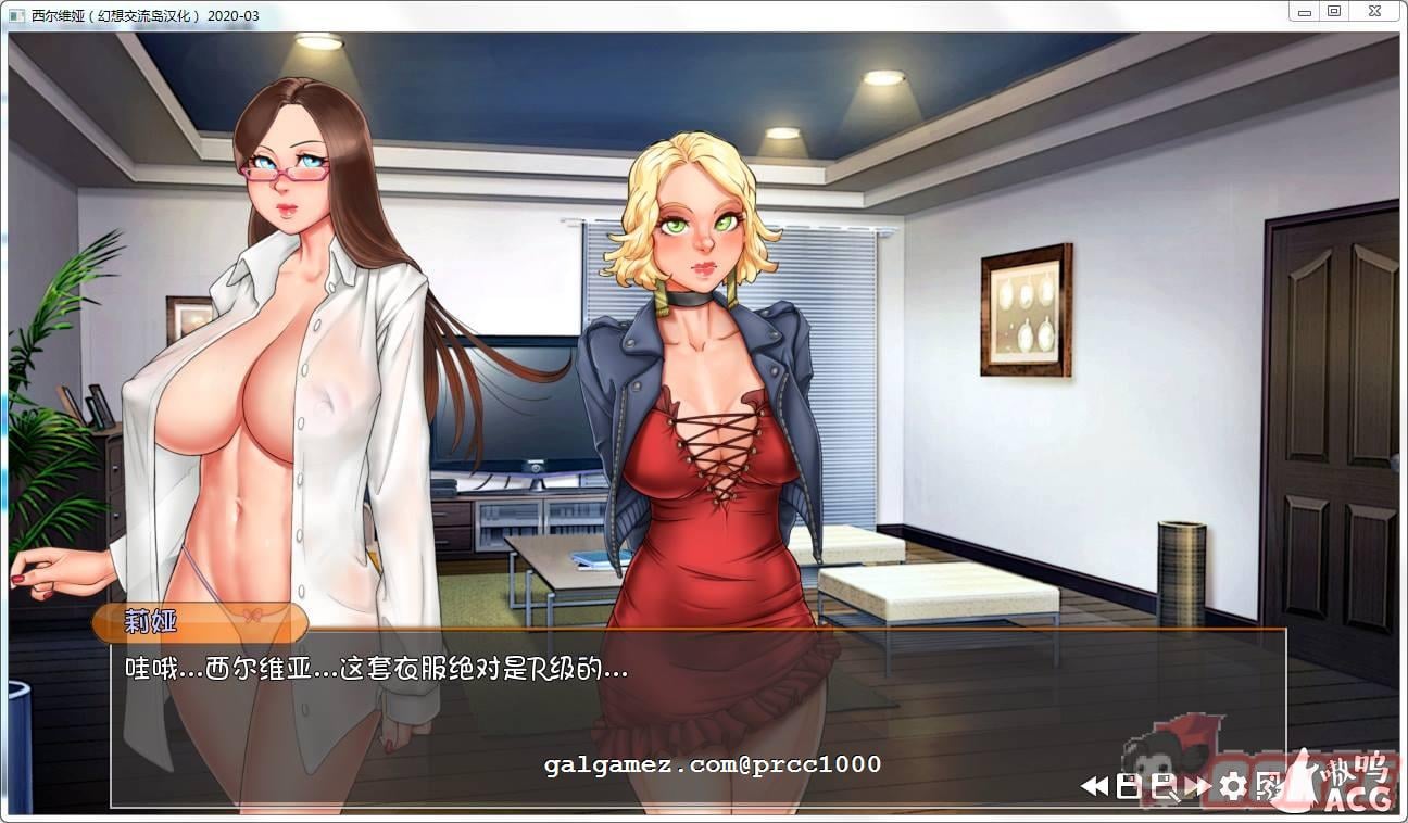 【欧美2D/汉化/CV】淑女上司西尔维娅 V20210208 精翻汉化版【新汉化/PC+安卓/2.7G】 畅玩游戏 预览第4张