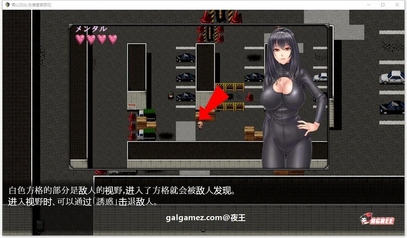 【RPG/汉化/动态】女搜查官丽花~绝对被艹的犯罪组织潜入行动 精翻汉化【PC+安卓/1.6G】 畅玩游戏 预览第2张