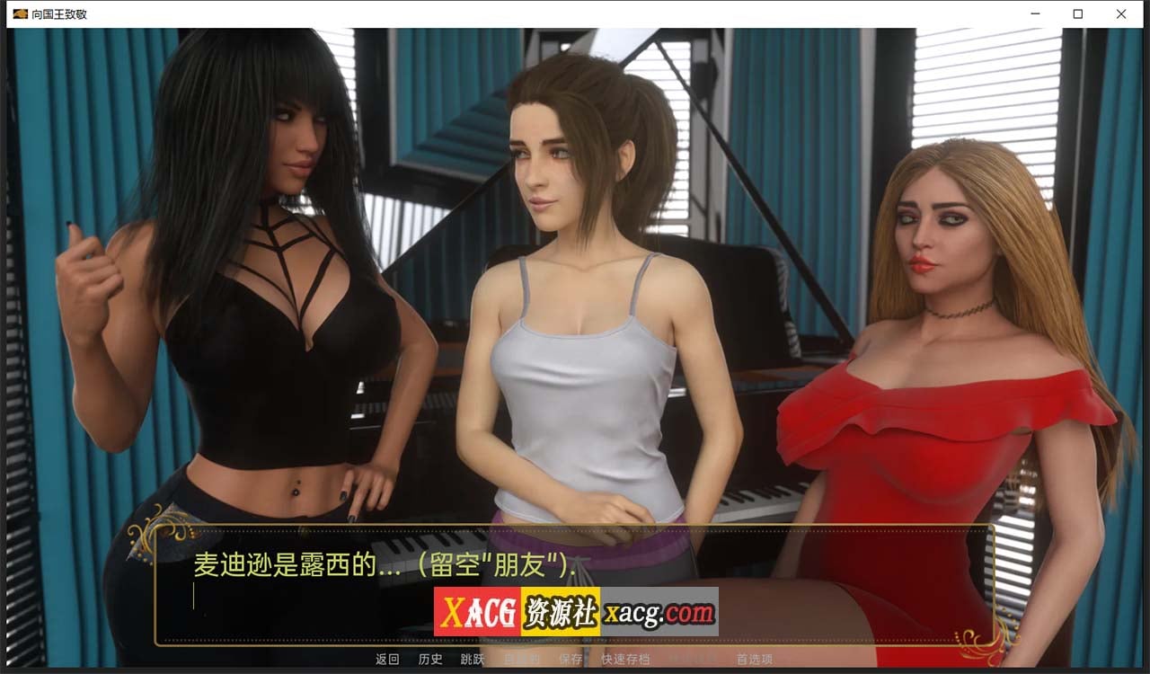 【欧美SLG/汉化】向国王致敬 V0.3 汉化版 【PC+安卓/1G】 畅玩游戏 预览第2张-XACG动漫资源社——中文ACG动漫游戏社区 【欧美SLG/汉化】向国王致敬 V0.3 汉化版 【PC+安卓/1G】 畅玩游戏 预览第2张