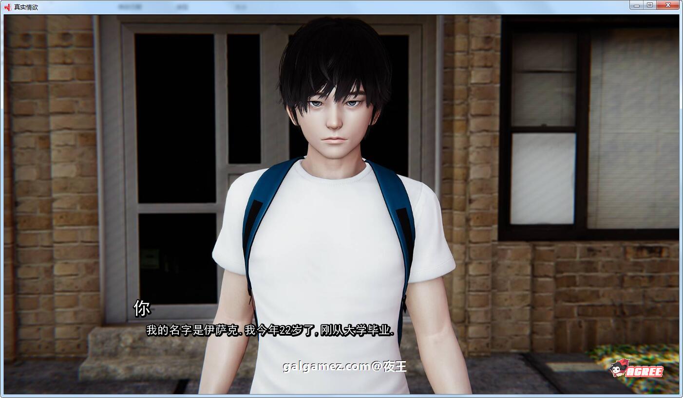 【国风SLG/汉化/动态】真实情欲 V3.2 精翻汉化版+CG【PC+安卓/2G/9月17更新】 畅玩游戏 预览第6张-XACG动漫资源社——中文ACG动漫游戏社区 【国风SLG/汉化/动态】真实情欲 V3.2 精翻汉化版+CG【PC+安卓/2G/9月17更新】 畅玩游戏 预览第6张