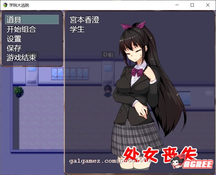 【解谜RPG/汉化】学院大逃脱-学園からの脱出 V1.01 巴比伦汉化版【PC+安卓/1.2G/新汉化/全CV】 畅玩游戏 预览第4张-XACG动漫资源社——中文ACG动漫游戏社区 【解谜RPG/汉化】学院大逃脱-学園からの脱出 V1.01 巴比伦汉化版【PC+安卓/1.2G/新汉化/全CV】 畅玩游戏 预览第4张