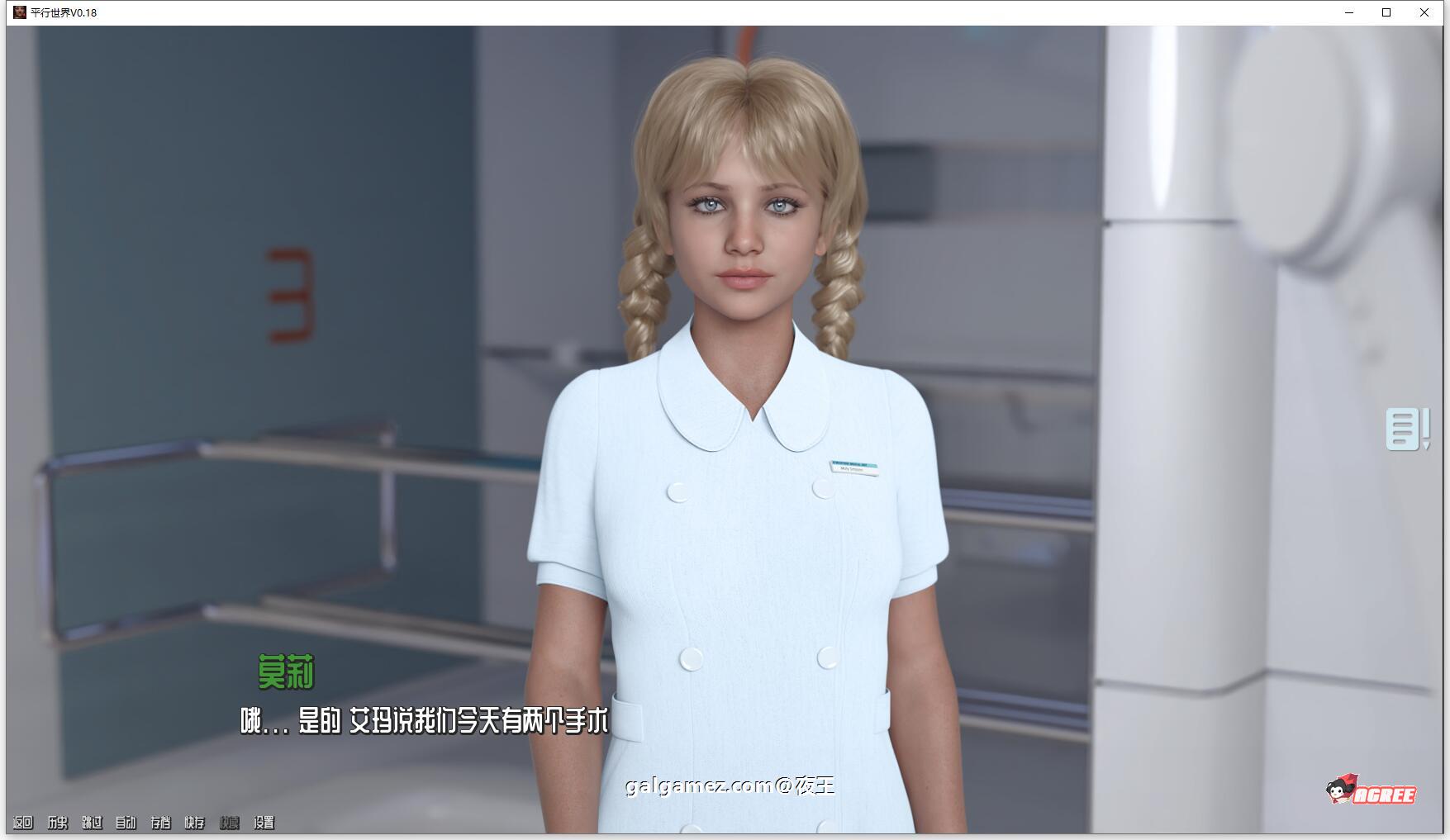 【极品建模/汉化/动态】平行宇宙 V1.8 精翻汉化版【PC+安卓/4G】 畅玩游戏 预览第5张