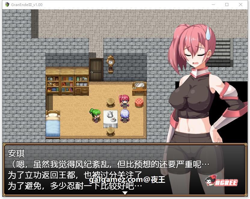 【爆款大型RPG/汉化】断念的女骑士 GranEndeIII 精翻汉化版【新汉化/PC+安卓/3G】 畅玩游戏 预览第5张-XACG动漫资源社——中文ACG动漫游戏社区 【爆款大型RPG/汉化】断念的女骑士 GranEndeIII 精翻汉化版【新汉化/PC+安卓/3G】 畅玩游戏 预览第5张