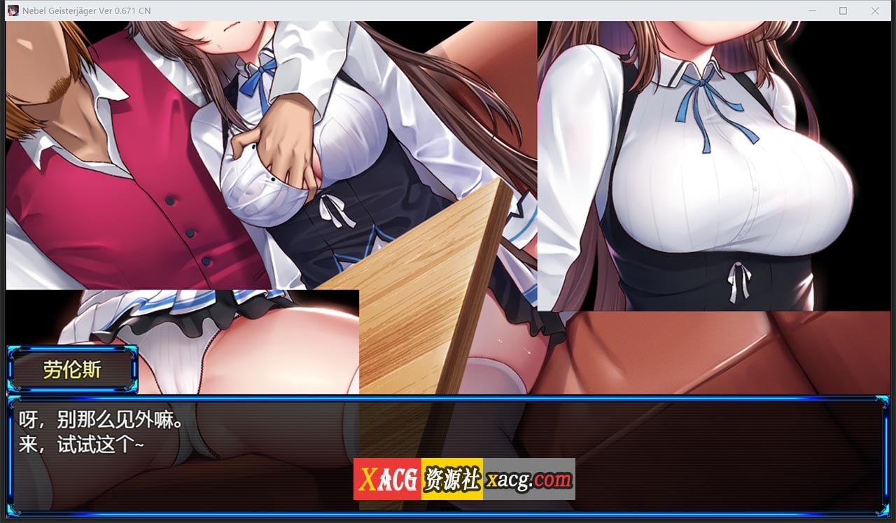 【神作RPG/中文/高能NTR】除灵猎人：N.G.J Ver0.676 官中步兵赞助版【新作更新/1G】 畅玩游戏 预览第9张