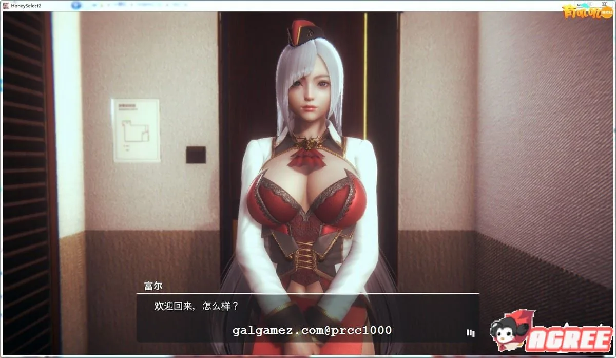 【I社3D超级大作】HoneySelect 2:原欲!DL完整破解版纯净版+机翻双版本【新作/30G】 畅玩游戏 预览第8张-XACG动漫资源社——中文ACG动漫游戏社区 【I社3D超级大作】HoneySelect 2:原欲!DL完整破解版纯净版+机翻双版本【新作/30G】 畅玩游戏 预览第8张