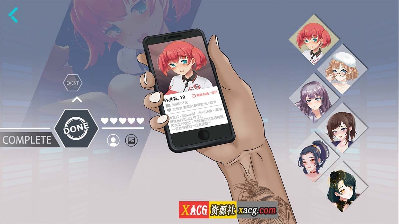 【互动SLG/官中/配音】股市之狼 Build.7906968STEAM 官方中文豪华版【1G】 畅玩游戏 预览第9张