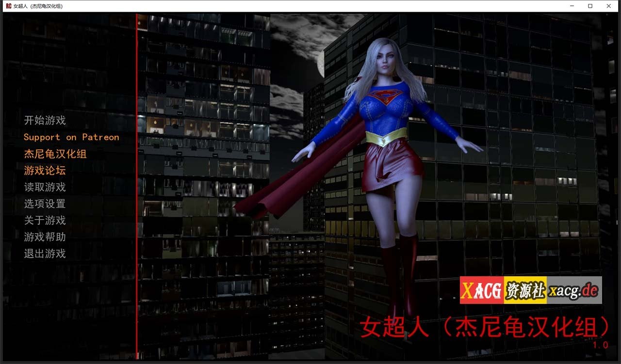 【欧美SLG/汉化/全动态】女超人 RedCloak V1.0 精翻汉化版 【PC+安卓/3G】 畅玩游戏 预览第1张