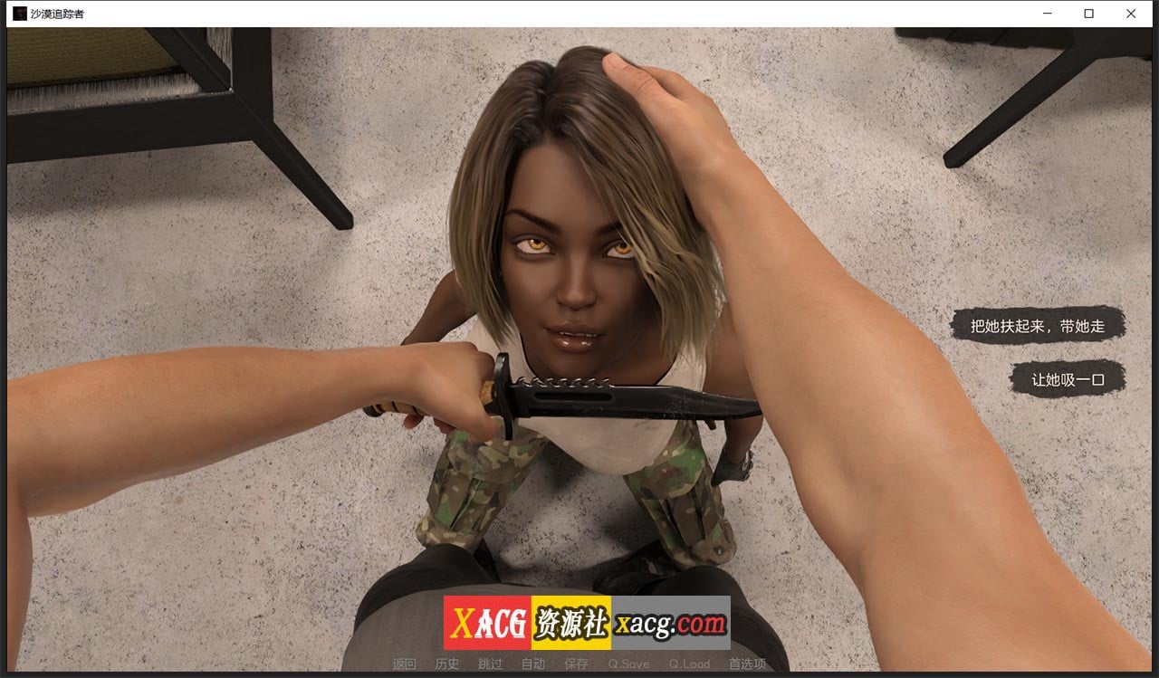 【欧美SLG神作/汉化/动态】沙漠追猎者 V0.16c 汉化版【PC+安卓/4G】 畅玩游戏 预览第10张-XACG动漫资源社——中文ACG动漫游戏社区 【欧美SLG神作/汉化/动态】沙漠追猎者 V0.16c 汉化版【PC+安卓/4G】 畅玩游戏 预览第10张