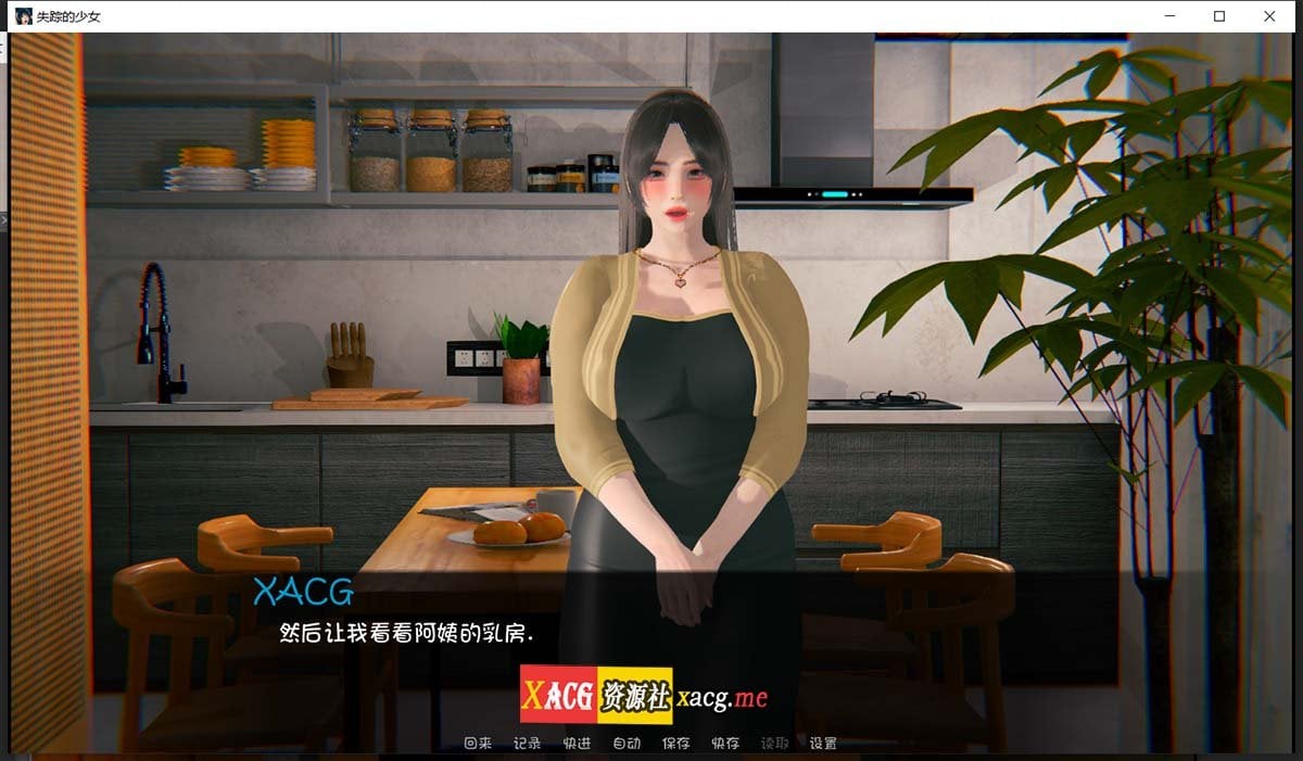 【养成SLG/汉化/动态CG】失踪的少女-lostgirl 1.41 精翻汉化版【PC+安卓/3G/更新】 畅玩游戏 预览第11张