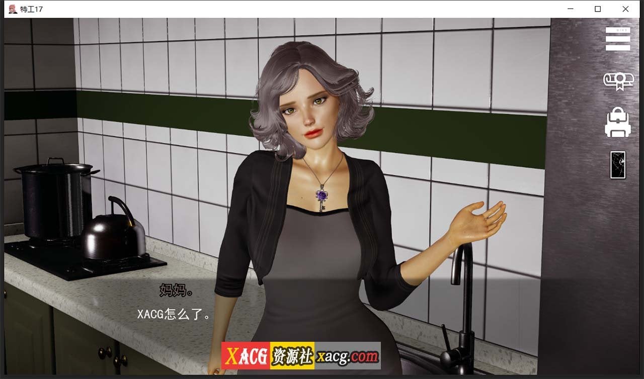 【亚洲风SLG/中文/动态】特工17 V20.3 官方中文版【PC+安卓/4G/紧急更新】 畅玩游戏 预览第8张-XACG动漫资源社——中文ACG动漫游戏社区 【亚洲风SLG/中文/动态】特工17 V20.3 官方中文版【PC+安卓/4G/紧急更新】 畅玩游戏 预览第8张