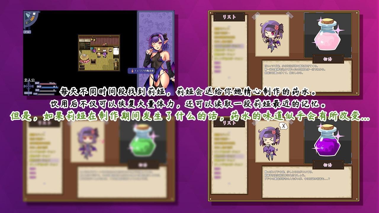 【日系RPG/中文】榨精恶魔酱的五日寸止游戏~Ver1.02 官方中文步兵版【新作/4.2G】 畅玩游戏 预览第5张