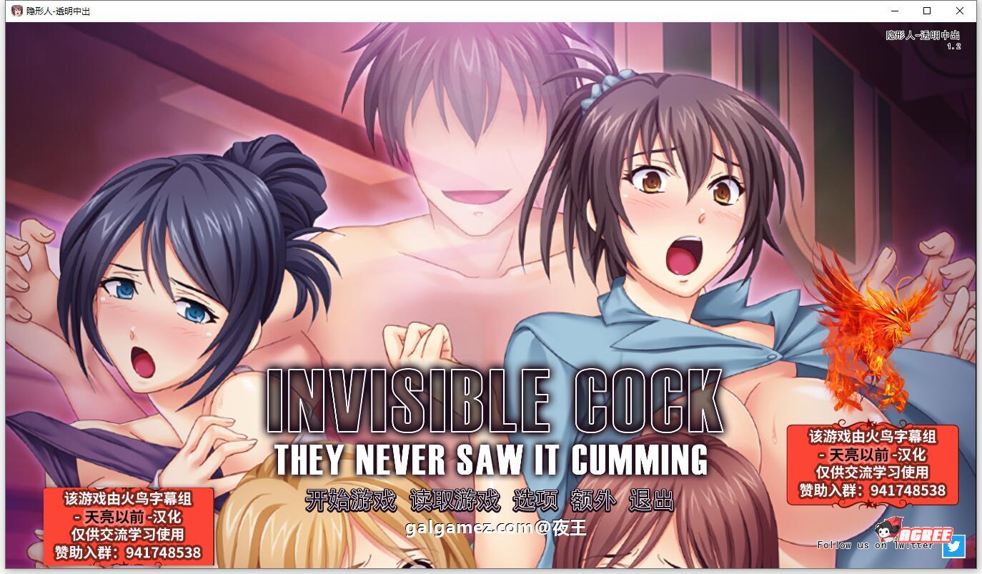 【ADV/汉化/CV】人妻夺取!透明人为所欲为!精翻汉化版【新汉化/PC+安卓/1G】 畅玩游戏 预览第1张-XACG动漫资源社——中文ACG动漫游戏社区 【ADV/汉化/CV】人妻夺取!透明人为所欲为!精翻汉化版【新汉化/PC+安卓/1G】 畅玩游戏 预览第1张