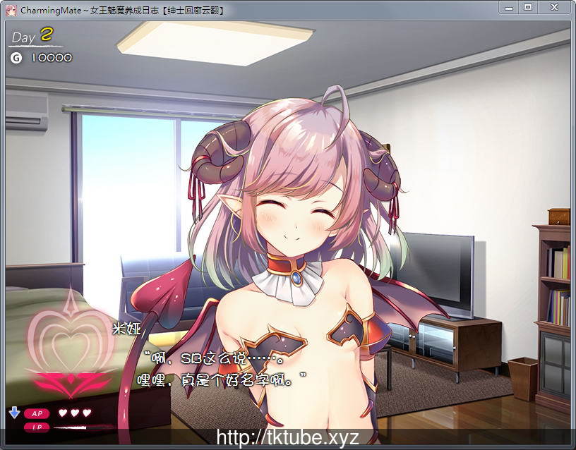 【养成SLG/汉化】女王魅魔的育成日志：Charming Mate 绅士回廊汉化版【420M】 畅玩游戏 预览第3张