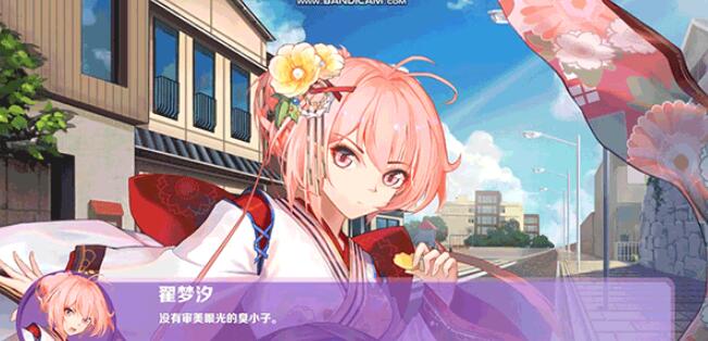 【互动SLG/官中/中文语音】球球少女 官方中文步兵版+全CG存档【2G】 畅玩游戏 预览第4张