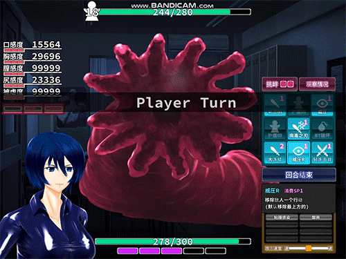 【RPG/汉化/战斗H】肃清的蓝宝石~粛清のサファイア 完整精翻汉化版【全CV/600M】 畅玩游戏 预览第3张-XACG动漫资源社——中文ACG动漫游戏社区 【RPG/汉化/战斗H】肃清的蓝宝石~粛清のサファイア 完整精翻汉化版【全CV/600M】 畅玩游戏 预览第3张