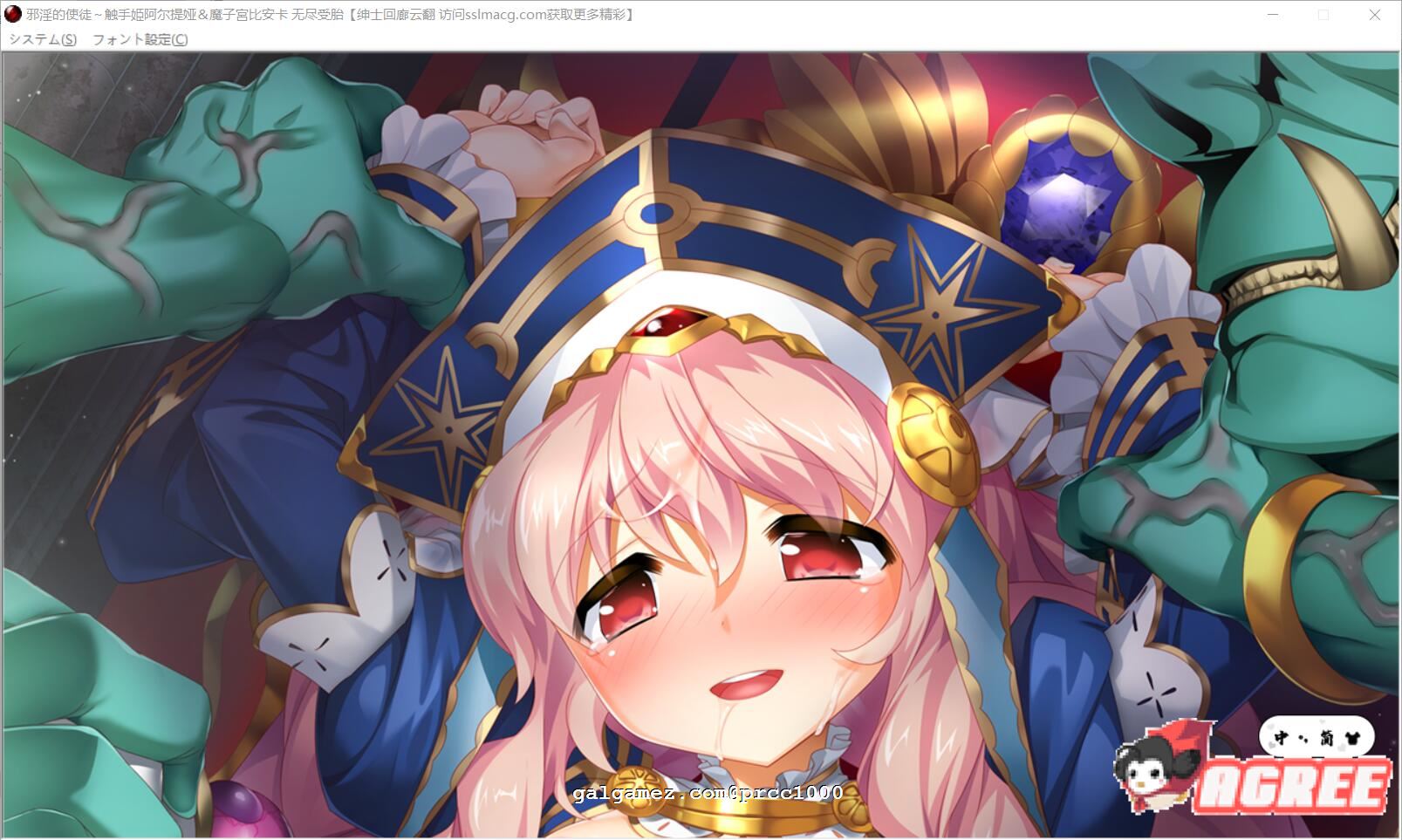 【超拔ADV/汉化】邪银的使徒~触手姬阿尔特娅、魔O宫比安卡-无尽繁衍！云翻汉化【1.5G】 畅玩游戏 预览第4张