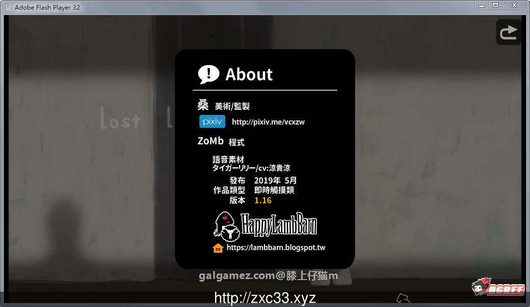 【互动SLG/中文/全动态】迷失的生命 V1.18 官方中文步兵版【300M/11月更新】 畅玩游戏 预览第5张
