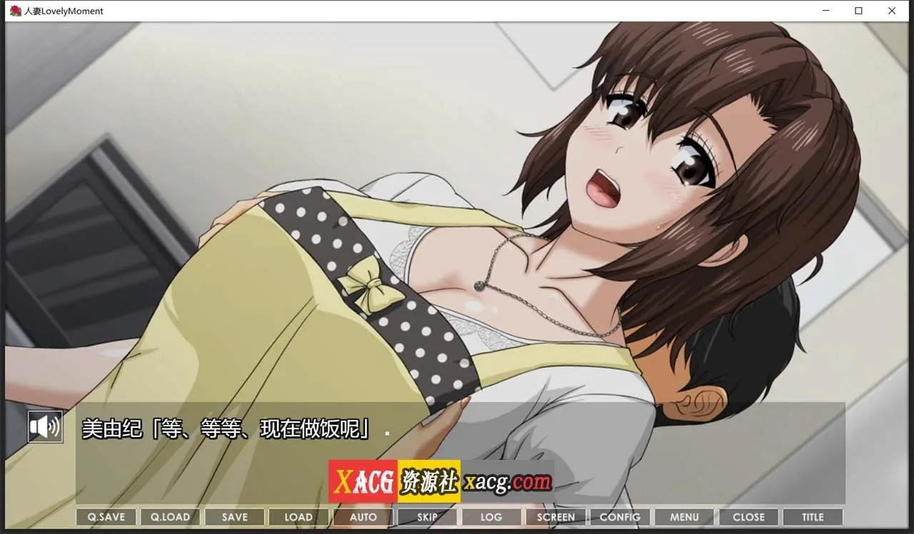 【高能互动SLG/汉化/全动态】人妻:LovelyMoment 精翻汉化版【新汉化/全CV/2.3G】 畅玩游戏 预览第4张-XACG动漫资源社——中文ACG动漫游戏社区 【高能互动SLG/汉化/全动态】人妻:LovelyMoment 精翻汉化版【新汉化/全CV/2.3G】 畅玩游戏 预览第4张
