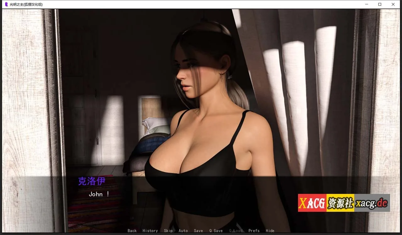 【超赞SLG/官中/动态】光明之主 V1.2 Steam 官方中文版【更新/PC/4G】 畅玩游戏 预览第17张