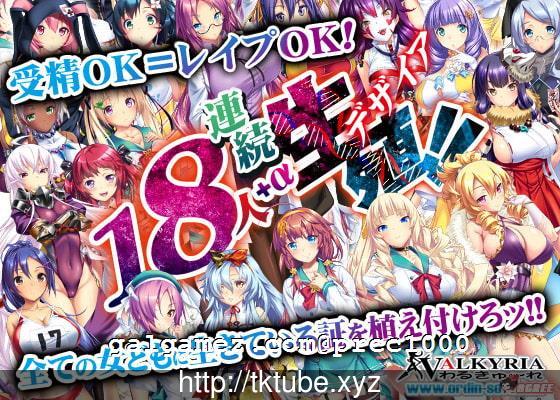 【丧心病狂SLG/动态】强推!强推!强推!屍!豪华版! 付:全CG存档/CG包【4G/全CV】 畅玩游戏 预览第2张-XACG动漫资源社——中文ACG动漫游戏社区 【丧心病狂SLG/动态】强推!强推!强推!屍!豪华版! 付:全CG存档/CG包【4G/全CV】 畅玩游戏 预览第2张