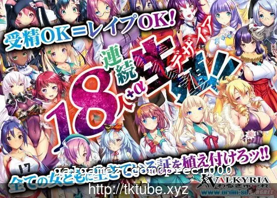 【丧心病狂SLG/动态】强推!强推!强推!屍!豪华版! 付:全CG存档/CG包【4G/全CV】 畅玩游戏 预览第2张-XACG动漫资源社——中文ACG动漫游戏社区 【丧心病狂SLG/动态】强推!强推!强推!屍!豪华版! 付:全CG存档/CG包【4G/全CV】 畅玩游戏 预览第2张