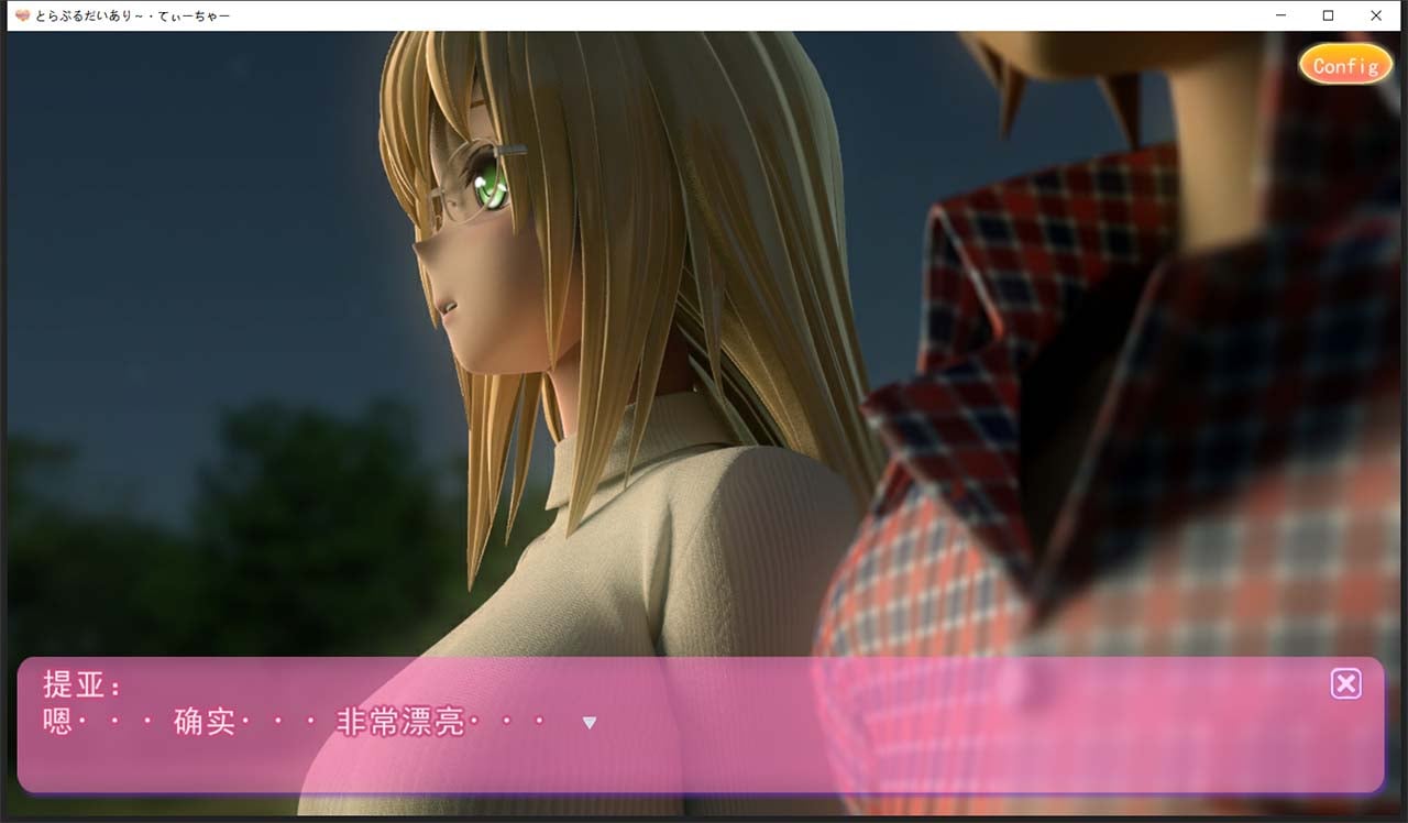 【3D互动/汉化/全动态】提亚悠与我的7日师生禁恋！瓜皮完整汉化版+动画【5.7G/全CV】 畅玩游戏 预览第13张