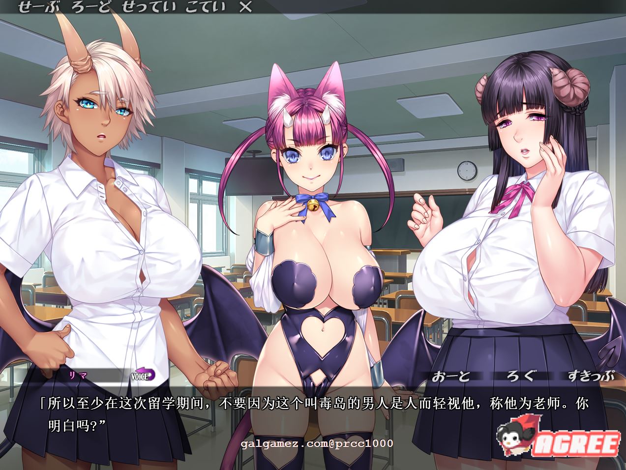 【拔作ADV/汉化】魅魔再教育物语~不及格魅魔的留学日志 云汉化版【PC+安卓/3G/全CV】 畅玩游戏 预览第5张