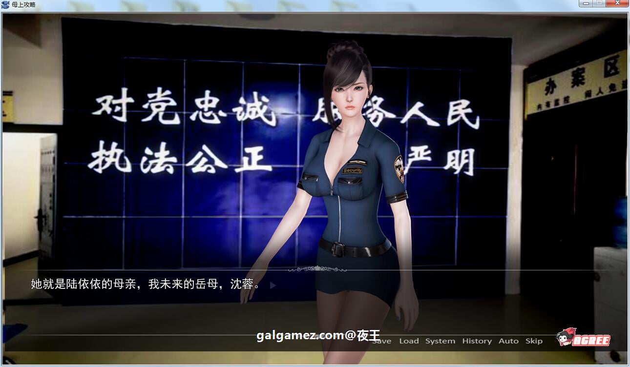 【国产SLG/中文/动态】母上攻略 V6.0 中文版【更新/PC+安卓/1.2G】 畅玩游戏 预览第12张-XACG动漫资源社——中文ACG动漫游戏社区 【国产SLG/中文/动态】母上攻略 V6.0 中文版【更新/PC+安卓/1.2G】 畅玩游戏 预览第12张