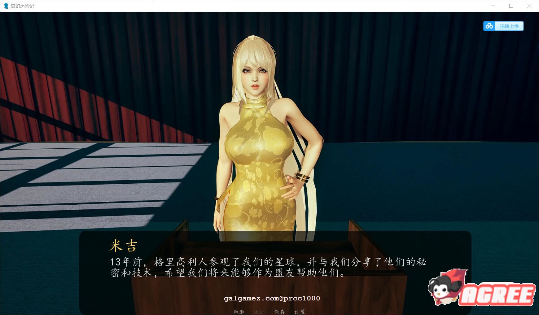 【极建模SLG/汉化/全动态】奇幻历险记~V0.22 精翻汉化版【PC+安卓/2.6G】 畅玩游戏 预览第8张-XACG动漫资源社——中文ACG动漫游戏社区 【极建模SLG/汉化/全动态】奇幻历险记~V0.22 精翻汉化版【PC+安卓/2.6G】 畅玩游戏 预览第8张