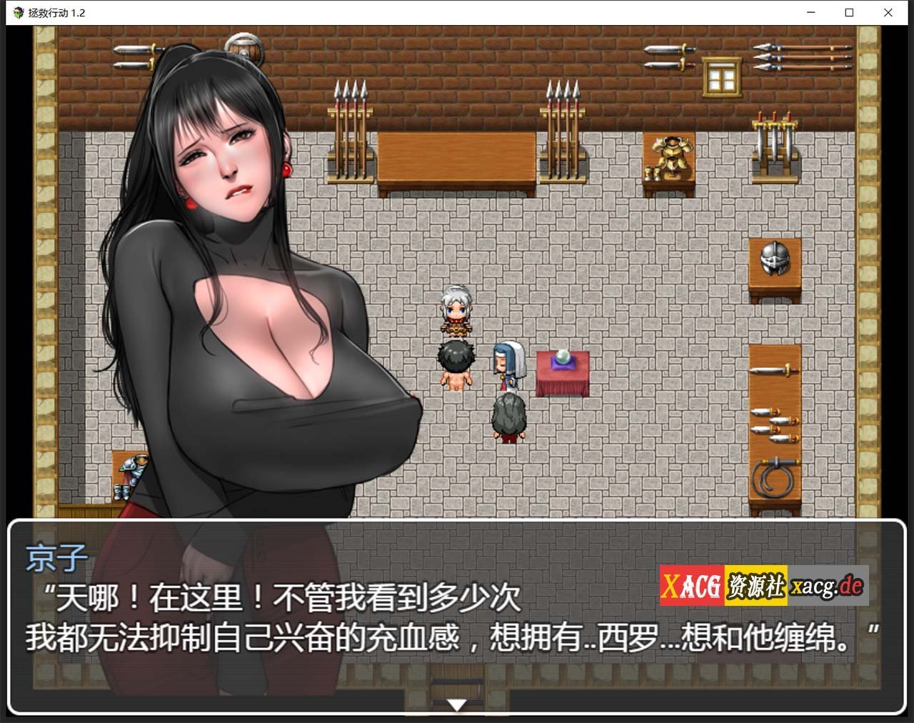 【欧美RPG/汉化】动态 拯救任务：Savior Quest V1.20 精翻汉化版【700M】 畅玩游戏 预览第5张