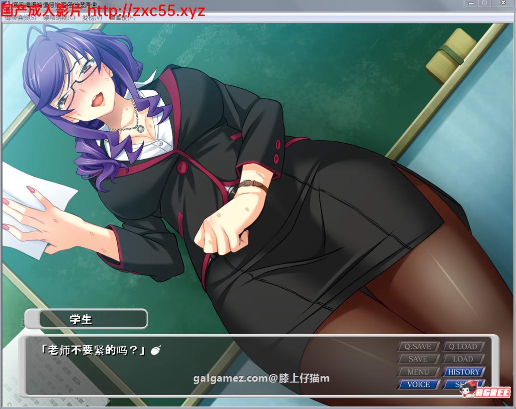 【ADV/汉化】我和冴子老师和寝取的那些事！汉化版+全CG档【黑丝女教师/NTR】【600M】 畅玩游戏 预览第6张