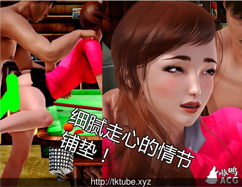 【国产RPG/中文/动态】娇妻小柔：1+2 合集中文版【PC+安卓】【新作/NTR大作】【2.8G】 畅玩游戏 预览第4张