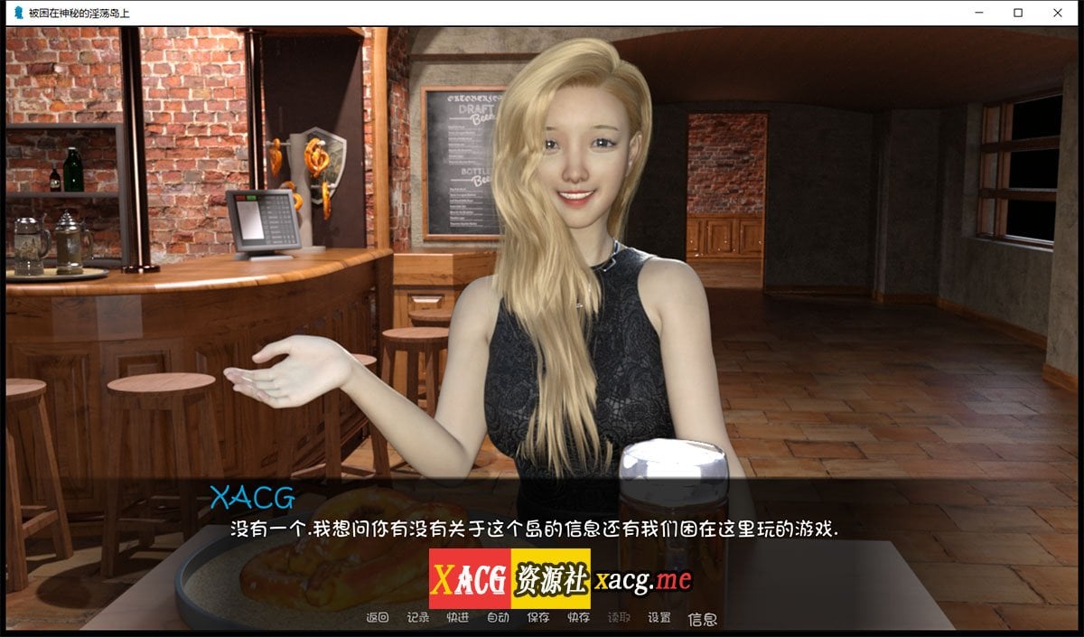 【欧美SLG/汉化/动态】被困在神秘的淫荡岛上 V0.2.6.1 最新汉化版【PC+安卓/2G】 畅玩游戏 预览第7张-XACG动漫资源社——中文ACG动漫游戏社区 【欧美SLG/汉化/动态】被困在神秘的淫荡岛上 V0.2.6.1 最新汉化版【PC+安卓/2G】 畅玩游戏 预览第7张