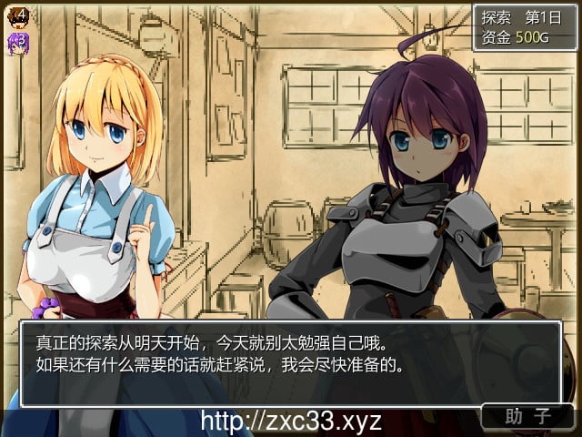 【RPG/中文】妹妹旅行！Sister Travel STEAM官方中文版【800M】 畅玩游戏 预览第3张