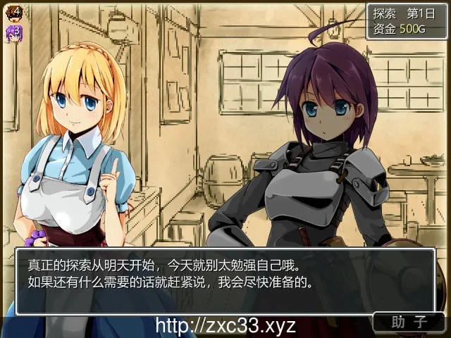 【RPG/中文】妹妹旅行!Sister Travel STEAM官方中文版【800M】 畅玩游戏 预览第3张-XACG动漫资源社——中文ACG动漫游戏社区 【RPG/中文】妹妹旅行!Sister Travel STEAM官方中文版【800M】 畅玩游戏 预览第3张