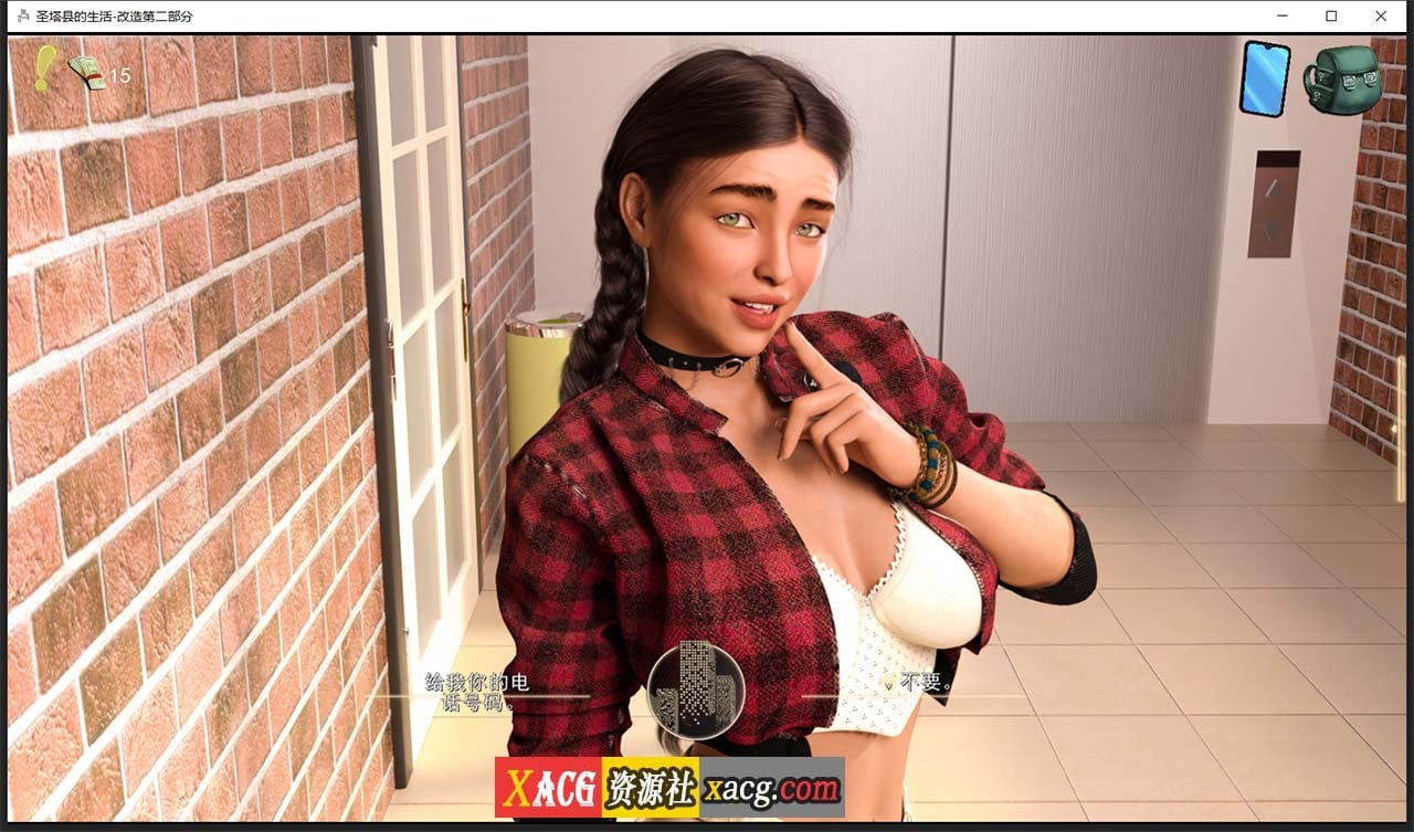 【欧美SLG/汉化/动态】圣塔县的生活V0.5.3 汉化版【PC+安卓/3G】 畅玩游戏 预览第7张-XACG动漫资源社——中文ACG动漫游戏社区 【欧美SLG/汉化/动态】圣塔县的生活V0.5.3 汉化版【PC+安卓/3G】 畅玩游戏 预览第7张