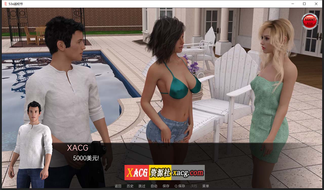 【欧美SLG/汉化/2D】特工53x 精翻汉化版【PC+安卓/3G】 畅玩游戏 预览第7张