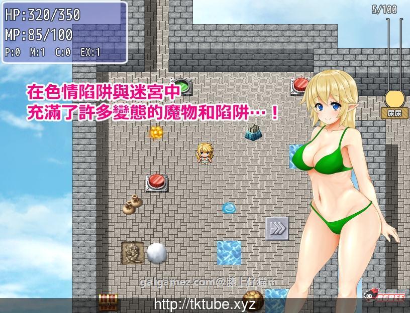 【ARPG/中文】色晴陷阱与迷宫 Ver1.4 DL官方中文版【陷阱躲避/大量换装】【600M】 畅玩游戏 预览第3张-XACG动漫资源社——中文ACG动漫游戏社区 【ARPG/中文】色晴陷阱与迷宫 Ver1.4 DL官方中文版【陷阱躲避/大量换装】【600M】 畅玩游戏 预览第3张