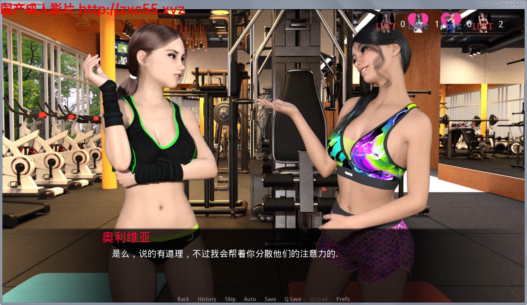 因为我爱她-BecauseILoveHer Ver4.1 精修汉化版【PC+安卓】 畅玩游戏 预览第2张-XACG动漫资源社——中文ACG动漫游戏社区