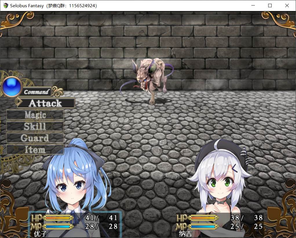 【RPG/汉化/动态】赛洛巴斯幻想曲 V1.0 云翻汉化完结版+全CG【PC+安卓模拟器/新汉化/2G】 畅玩游戏 预览第7张-XACG动漫资源社——中文ACG动漫游戏社区 【RPG/汉化/动态】赛洛巴斯幻想曲 V1.0 云翻汉化完结版+全CG【PC+安卓模拟器/新汉化/2G】 畅玩游戏 预览第7张