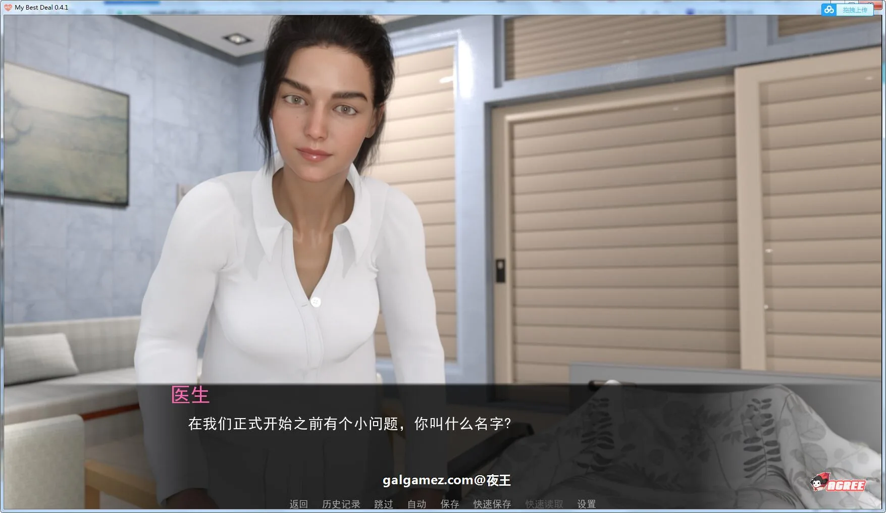 【欧美SLG/英文/动态】女神的最佳交易V1.2.0 官方英文高压版【PC+安卓/3.6G/更新】 畅玩游戏 预览第5张