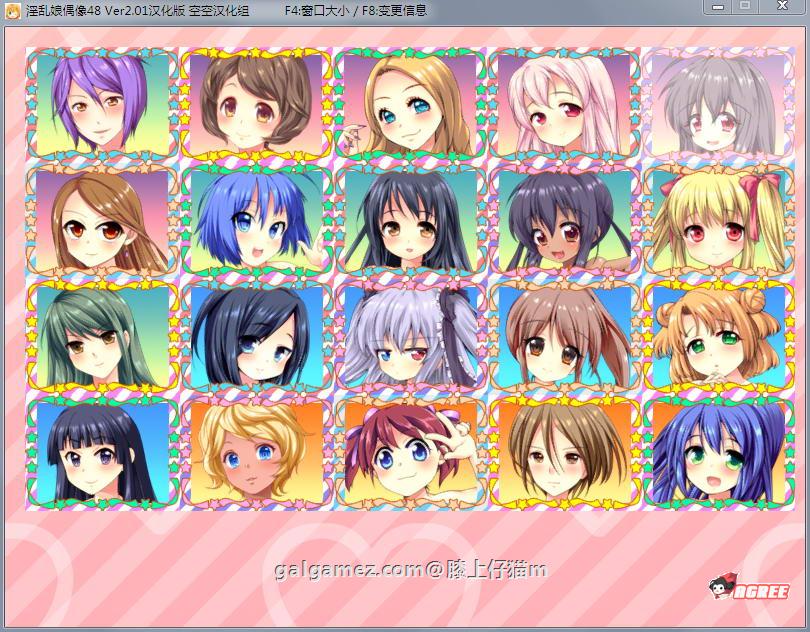 【RPG/汉化/动态】淫乱娘偶像48 Ver2.01 汉化版+全回想【战斗エロ/全CV/1.6G】 畅玩游戏 预览第2张-XACG动漫资源社——中文ACG动漫游戏社区 【RPG/汉化/动态】淫乱娘偶像48 Ver2.01 汉化版+全回想【战斗エロ/全CV/1.6G】 畅玩游戏 预览第2张