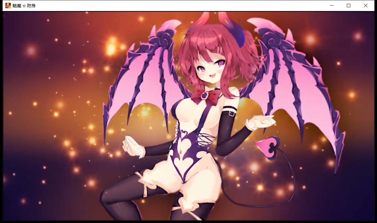 【卡牌RPG/汉化】魅魔附身 cleanery个人修复汉化版+存档【1.3G】 畅玩游戏 预览第5张