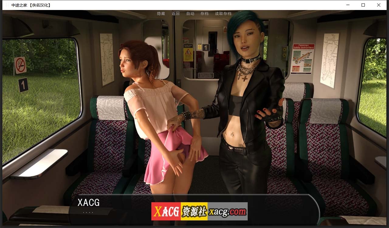 【欧美SLG/汉化/动态】中途之家 全9章 精翻汉化版+CG【新汉化/PC+安卓/4.4G】 畅玩游戏 预览第10张